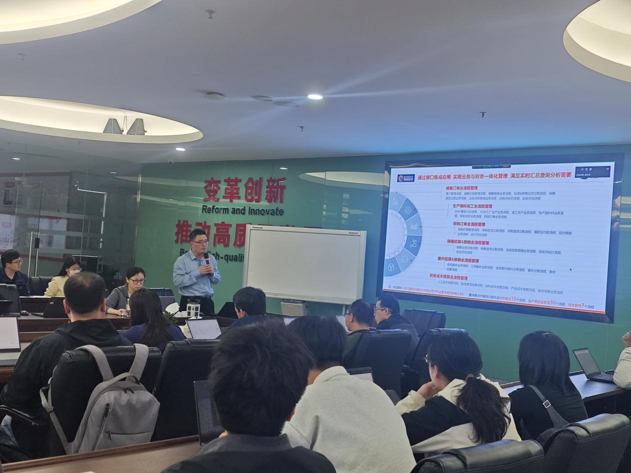 NG体育总部召开U9项目蓝图汇报暨方案签署会议